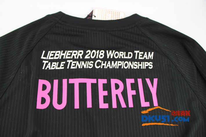 Butterfly蝴蝶 BWH-822 乒乓球T恤 2018世乒赛限定款