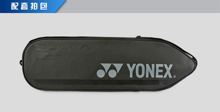 YONEX尤尼克斯 双刃8XP (DUO8XP)羽毛球拍 双面异型拍框 强力进攻 2018新款