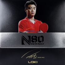 LOKI雷神 N80 NANO 专业乒乓球套胶 控制出色 强劲旋转158-004