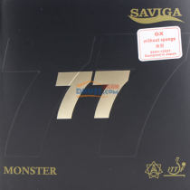 SAVIGA赛维卡 超级怪兽 77 固化乒乓球长胶单胶皮 固化更耐用，更怪异！