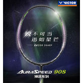 VICTOR 勝利羽毛球拍 ARS-90S（神速90S）高端進(jìn)攻羽毛球拍
