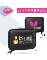 蝴蝶2019年世乒賽限定款乒乓球拍套 BTY-305
