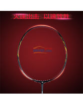 YONEX/尤尼克斯 疾光NANOFLARE 800（疾光800）羽毛球拍