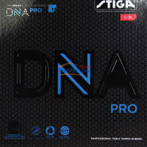 STIGA斯蒂卡DNA Pro M 德国制造乒乓球套胶（控制与速度）樊振东系列