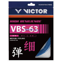 VICTOR/胜利 VBS-63 羽毛球拍线 高弹性羽线
