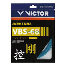 VICTOR/勝利 VBS-68 羽毛球拍線 耐用 進攻性羽毛球線