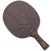 STIGA斯蒂卡防守碳王长胶专用乒乓球底板（攻守兼备的防御型底板）