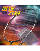 川崎KAWASAKI Hammer 6700（战锤6700） 羽毛球拍