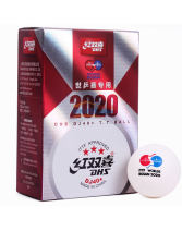 红双喜2020世乒赛专用乒乓球 赛顶D40+三星比赛用球（6只装）