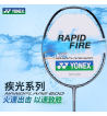 YONEX/尤尼克斯 疾光600（NANOFLARE 600YX）羽毛球拍