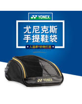 羽毛球鞋包 YONEX/尤尼克斯 羽毛球鞋袋 815CR鞋袋