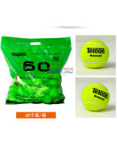 天龙网球 Teloon T-801 603 复活 训练球  袋装 散装