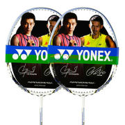 yonex尤尼克斯 NR-750(NR750) 新色速度双打羽毛球拍