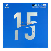 维克塔斯VICTAS V>15 V15 Stiff 020521 专业反胶乒乓球套胶  拉球的稳定性相当出色 彩色胶皮