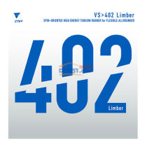 维克塔斯VICTAS VS>402 Limber 020391 专业乒乓球反胶套胶 完美的攻防转换