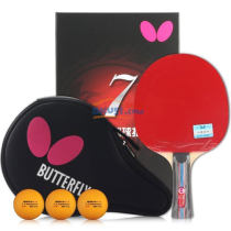 Butterfly蝴蝶7星碳素成品拍 5+2碳素乒乓球底板（真的很稳）