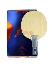 Loki雷神八一特制 W81 SP 5+2超级ZLC纤维乒乓球底板 八一队官方指定装备