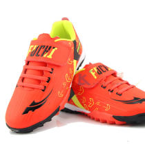 福驰 TF908-3 红色款 青少年儿童足球鞋 防滑透气 耐磨减震