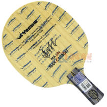 亚萨卡马琳加强碳(马碳加强)YCA-MAX乒乓球拍底板