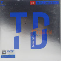 VICTAS维克塔斯TD TRIPLE Double Extra 200060 高粘性反胶套胶 丹羽孝希使用款 面向超顶级选手的中国制粘性套胶