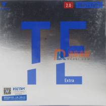 VICTAS维克塔斯TE TRIPLE Extra（TE）200050 粘性反胶套胶 面向顶级选手的中国制粘性套胶