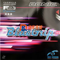 多尼克DONIC 13061 BLUE GRIP-V1 蓝色“紧握”V1 反胶套胶21-055