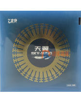 友谊729 天翼 SKY-KING 超轻反手专用乒乓球反胶套胶