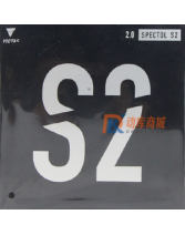 维克塔斯VICTAS S2（SPECTOL S2 210020）乒乓球生胶套胶