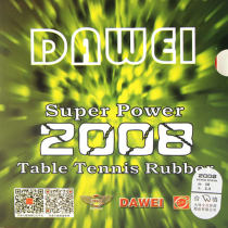 大維 SUPER POWER 2008 乒乓球反膠套膠 訓練套
