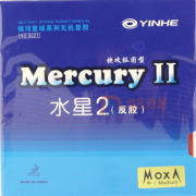 銀河水星2 水星二代 9021 Mercury2 乒乓球反膠套膠 快攻弧圈