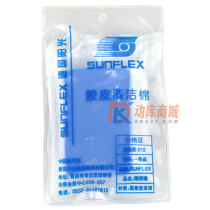 SUNFLEX/阳光 高密度海绵擦 清洗胶皮专用清洁擦