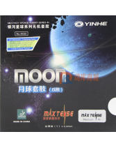 银河月球月亮MOON 9032无机涩性 乒乓球反胶套胶 国产T05