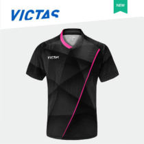 VICTAS 维克塔斯 086102 黑色乒乓球服 国家队款 日本国家男队同款