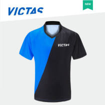 VICTAS 維克塔斯 086103 黑藍乒乓球服 乒超聯賽款