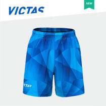 VICTAS 維克塔斯 086201 藍色乒乓球短褲 日本國家隊隊服