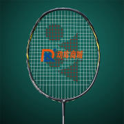 YONEX尤尼克斯 疾光NF800 LT羽毛球拍 NANOFLARE 800 頭輕型 超細拍框 全碳素速度型