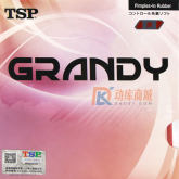 TSP GRANDY 乒乓球反膠套膠 日本產進口澀性膠皮（反手控制寧拉型）直板橫打專用