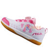 Stiga斯帝卡 6391 粉色儿童乒乓球鞋 牛筋底耐磨防滑 自动鞋带