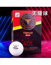 TIBHAR挺拔 新材料40+三星无缝比赛乒乓球3星球三星球塑料球