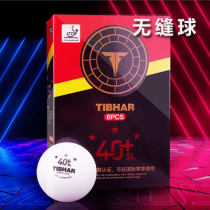TIBHAR挺拔 新材料40+三星無縫比賽乒乓球3星球三星球塑料球