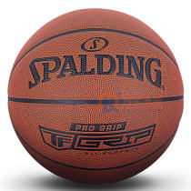 斯伯丁7号PU标准篮球TF-PRO掌控系列比赛用球室内外 76-874Y
