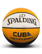 SPALDING斯伯丁篮球CUBA入门白蓝橘拼色室内室外PU篮球76-633Y 7号球