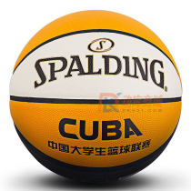SPALDING斯伯丁籃球CUBA入門白藍橘拼色室內室外PU籃球76-633Y 7號球