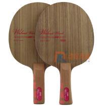 TSP大和 walnut wood 五層純木乒乓球底板（靈活型，容易上手）
