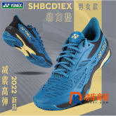 YONEX尤尼克斯 SHBCD1EX-212羽毛球鞋 减震防滑专业运动鞋 2020新品