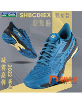 YONEX尤尼克斯 SHBCD1EX-212羽毛球鞋 减震防滑专业运动鞋