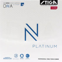 斯帝卡STIGA 白金版DNA M 專業澀性乒乓球反膠套膠（47.5度 控制與速度的完美平衡）