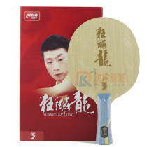 红双喜 狂飙龙3(狂飚龙三)乒乓球拍底板（2013马龙征战新利器）