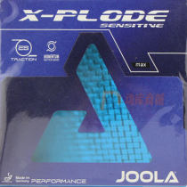 JOOLA優拉敏沖(敏銳沖鋒號)x-plode蛋糕海綿套膠，反手經典 直板橫打