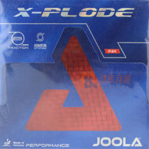 JOOLA尤拉快冲 快车冲锋号 EXPRESS X-PLODE 乒乓球拍胶皮套胶40-005